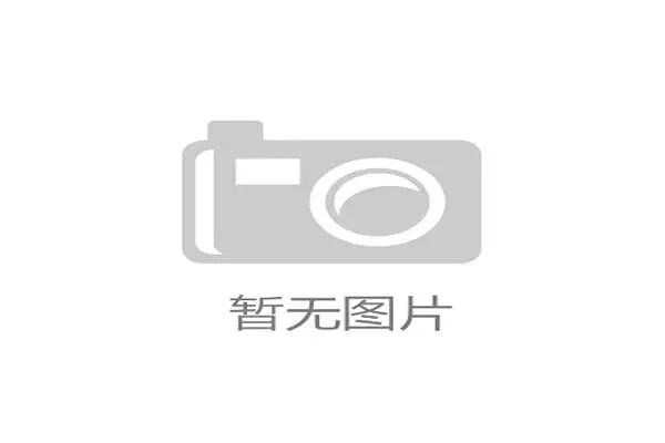 国际举重康复教材使用效果调研报告发布，国际举重多少公斤