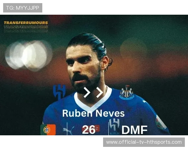 世界足坛转会市场最新动态