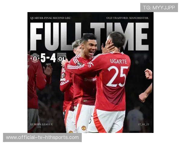 曼联全力备战，四强目标逐渐明确